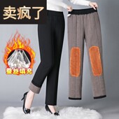 老年妈妈裤 休闲松紧腰中老年人奶奶蚕丝裤 子秋装 外穿宽松直筒大码