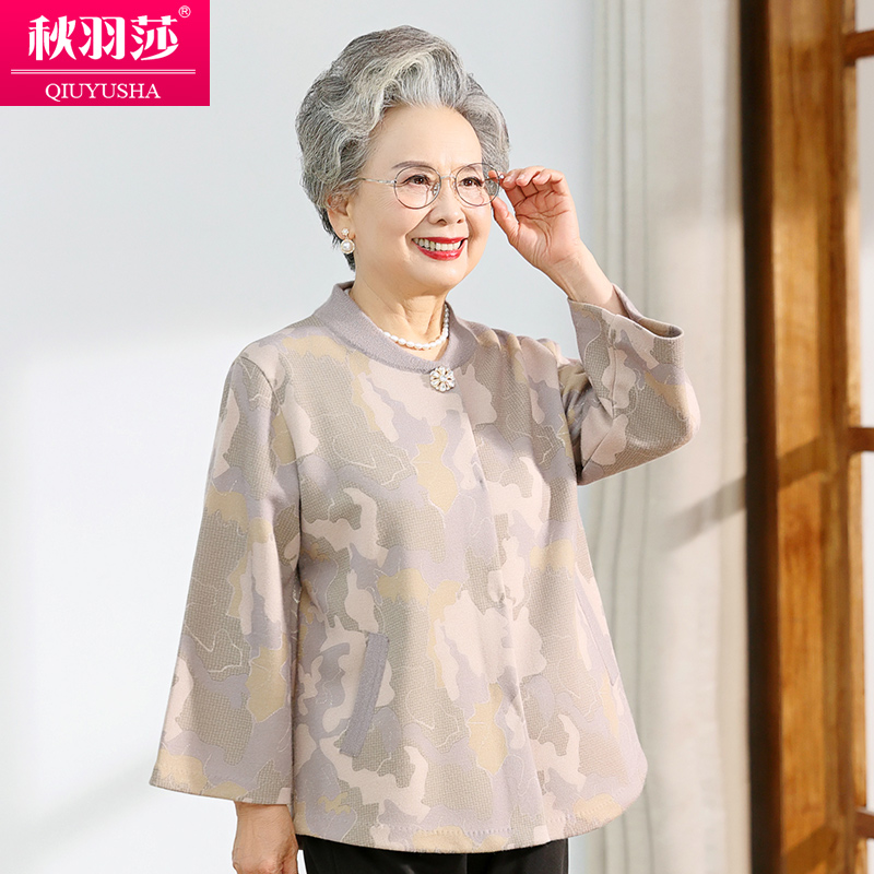 中老年人春装女大码奶奶外套老太太洋气开衫妈妈春秋60岁老人衣服