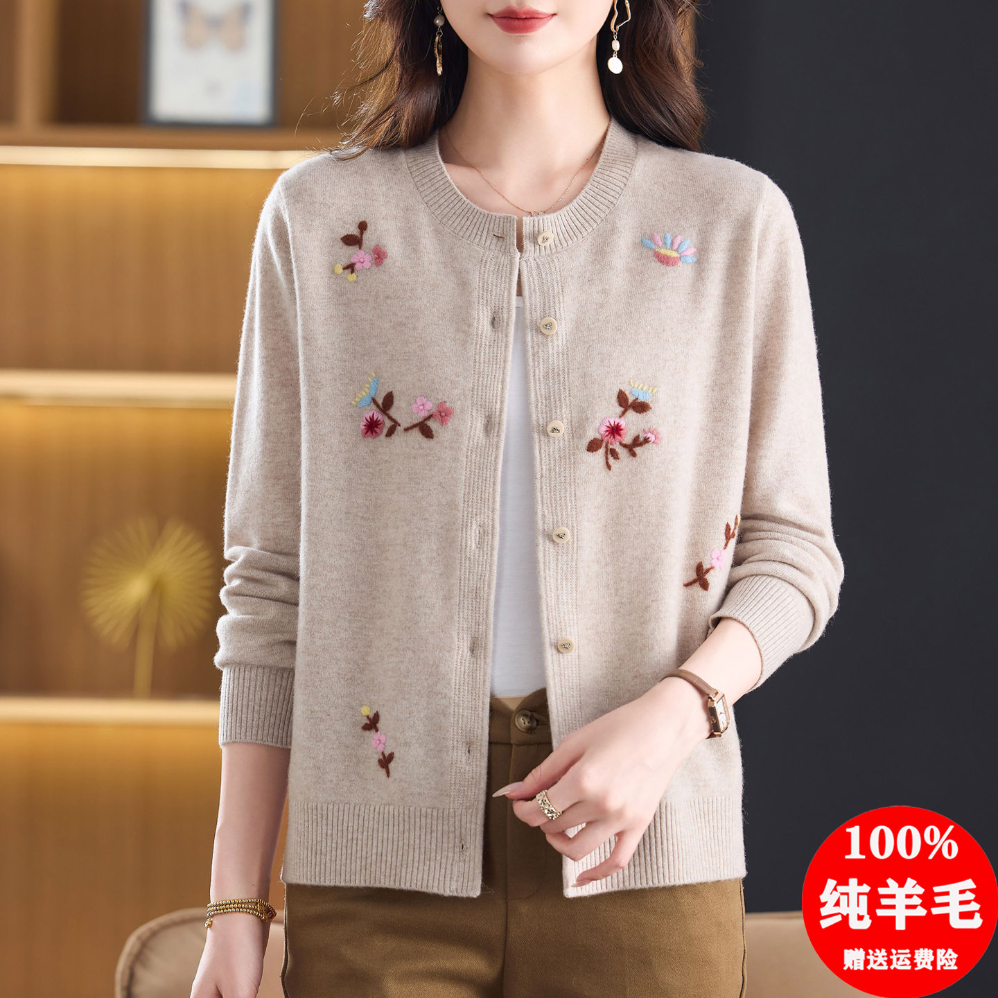 100纯羊毛开衫女洋气妈妈