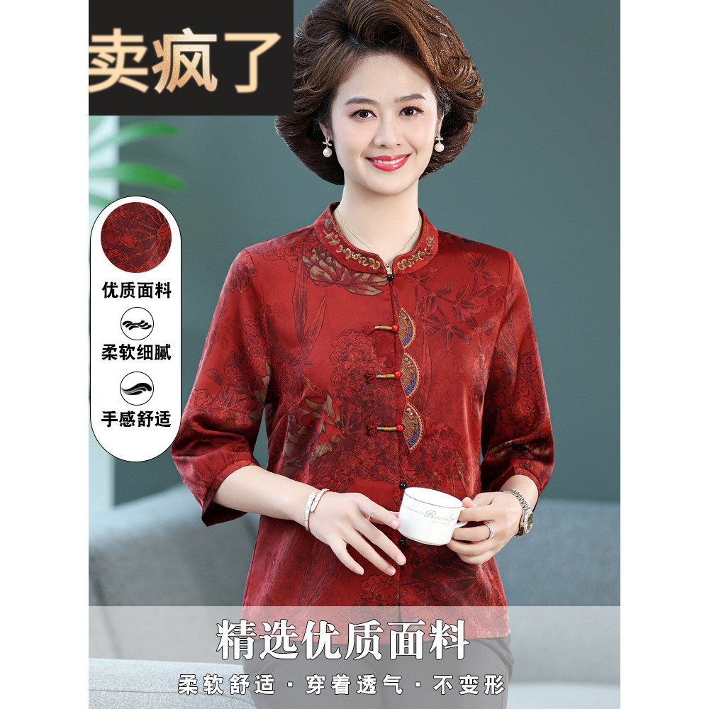 采购产品妈妈的夏天丝绸绸缎衬衫,奶奶的喜宴,老太太的唐装,中