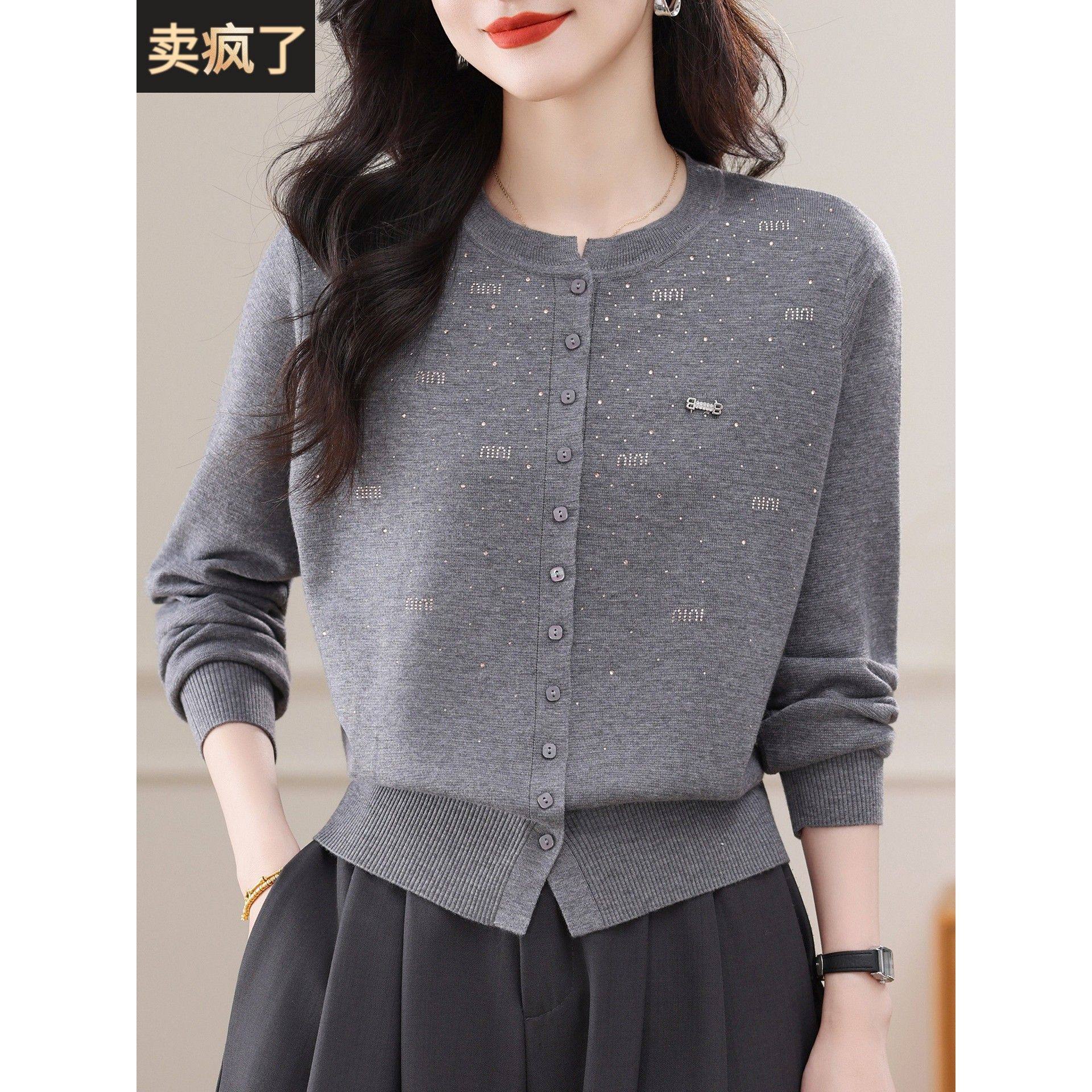 高级感灰色针织上衣2025秋季新款女装MIU系时尚烫钻毛衣开衫外套