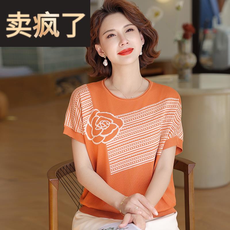 妈妈款洋气冰丝短袖T恤中年女装夏装中老年夏季针织上衣两件套装