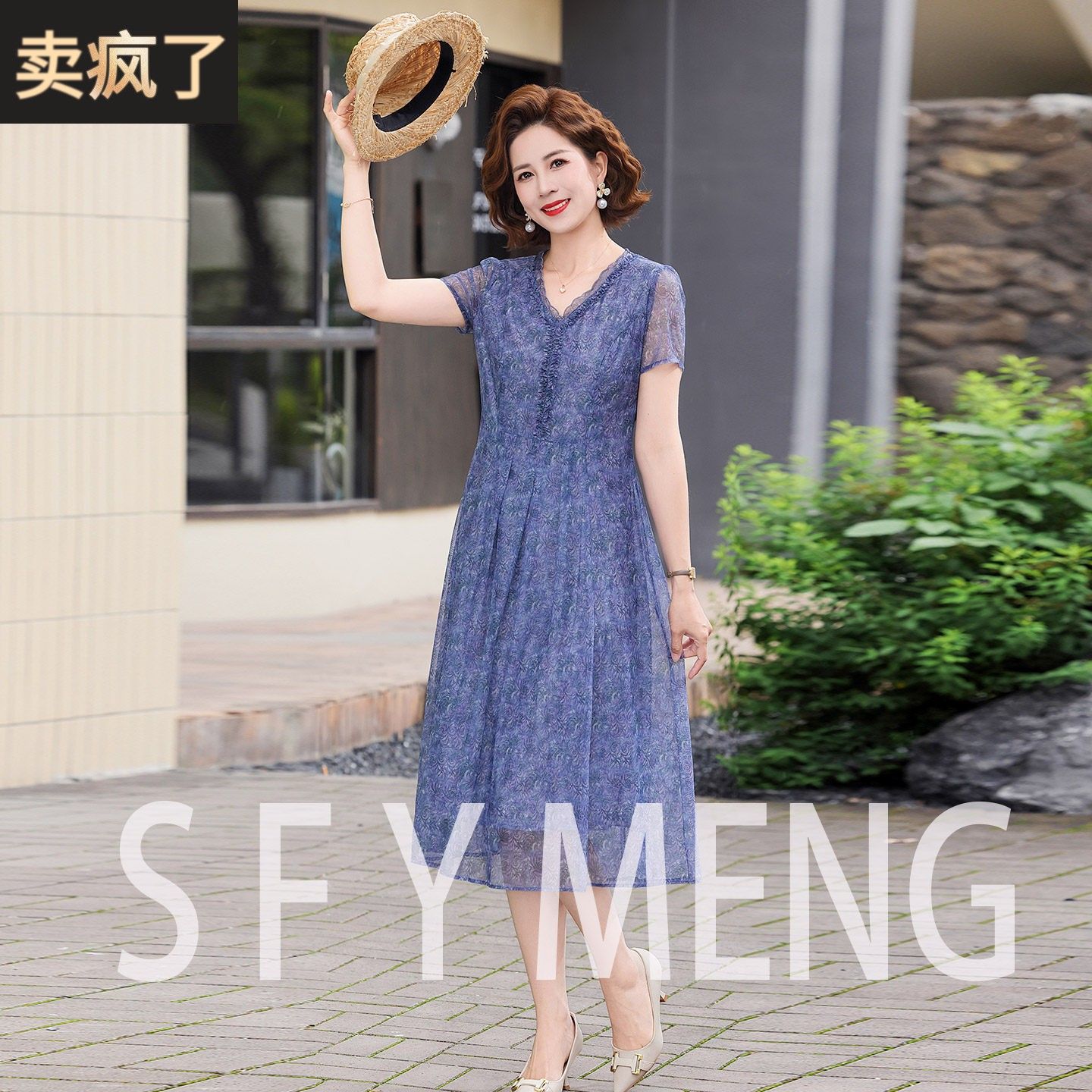 妈妈夏装气质洋装高贵2026新款阔太太中老年女夏季洋派雪纺裙子