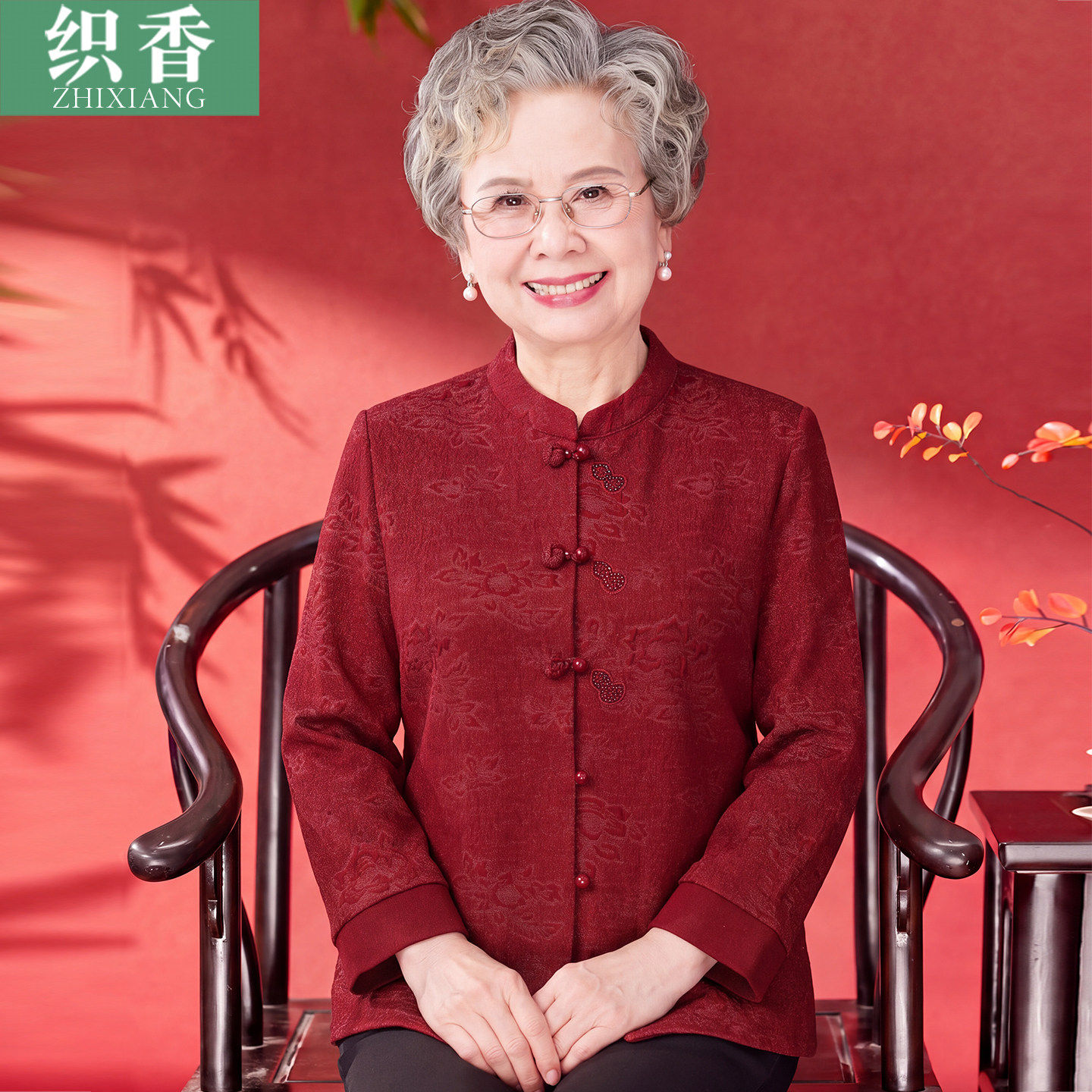 妈妈秋装唐装衬衫婚礼喜