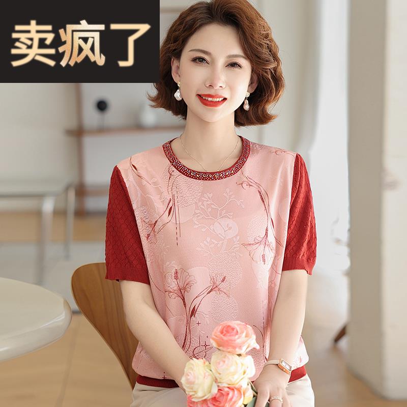 妈妈夏装洋气冰丝上衣中年妇女夏季母亲节小衫中老年短袖T恤套装