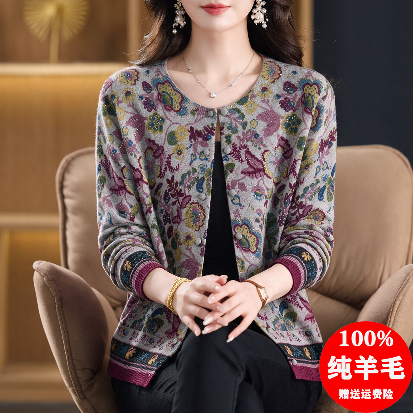 100纯羊毛衫中老年人复古