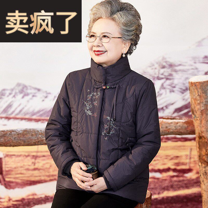 老太太冬季2024新款棉衣老年人冬装女妈妈外套棉袄小个子奶奶棉服