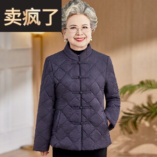 奶奶冬装棉服唐装老年人女款妈妈冬季加厚保暖棉衣外套老太太棉袄