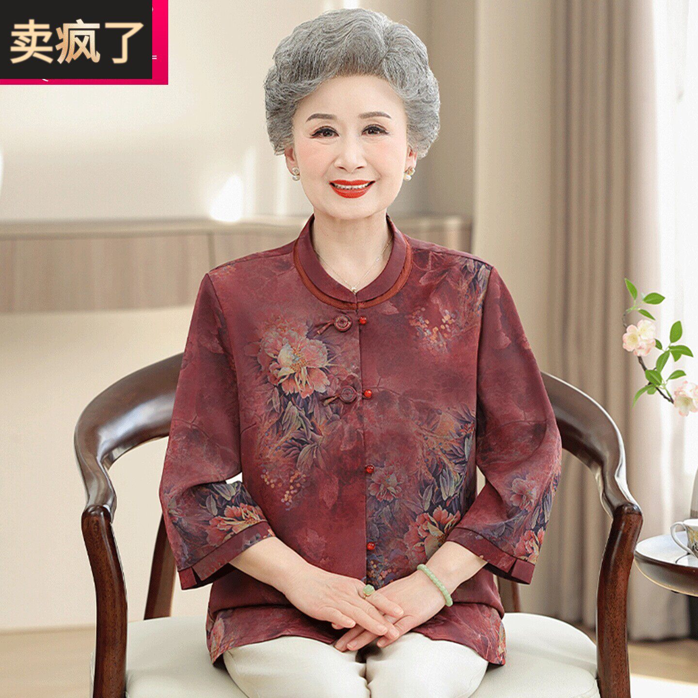 老年女装妈妈装夏款牡丹花卉衬衫女奶奶装宽松舒适国风老太太上衣