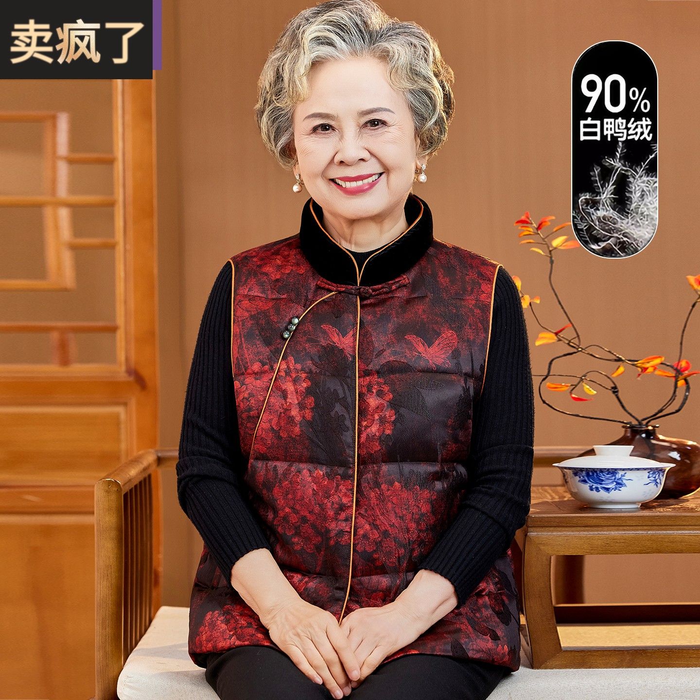 中老年人奶奶冬季马甲羽绒服女外套60岁70老太太妈妈新款冬装衣服