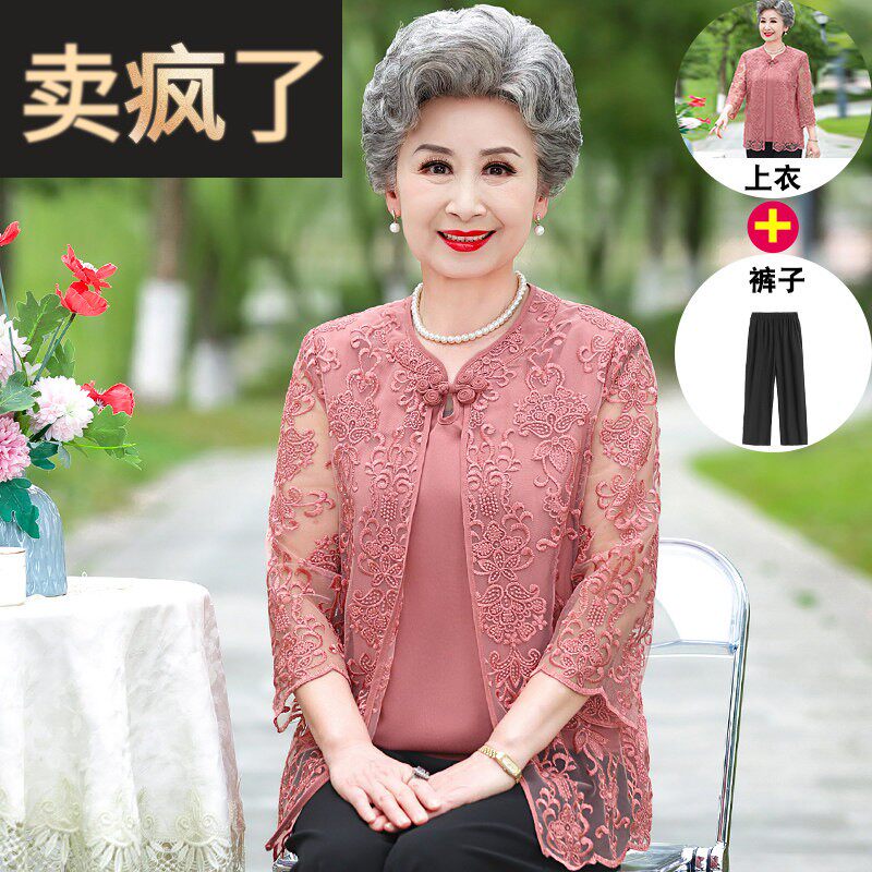 中老年人假两件套T恤 红色喜庆婚宴胖妈妈夏季大码礼服装
