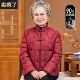 奶奶冬装 老太太保暖防寒衣服 洋气加厚妈妈冬季 唐装 羽绒服外套新款