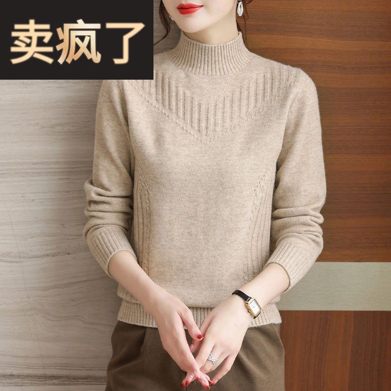 妈妈冬装毛衣加厚半高领洋气秋冬打底衫50岁中老年时尚内搭上衣女