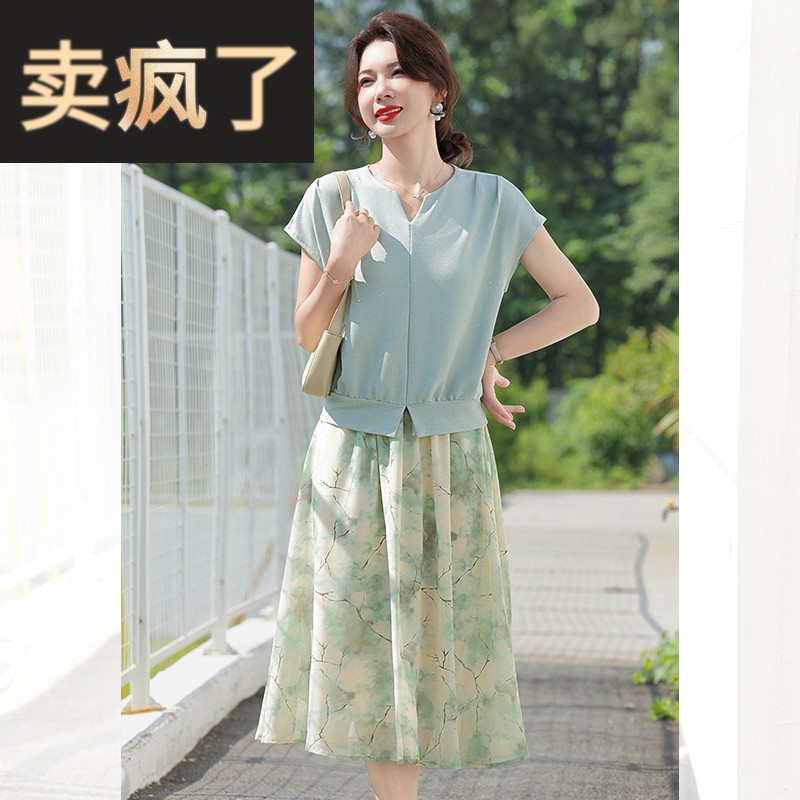 妈妈装夏套装年轻洋气半身裙子2025新款中老年女夏季端庄大气短袖