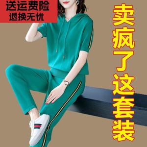 妈妈休闲运动套装女夏季冰丝针织运动服女士名牌运动服套装女夏装