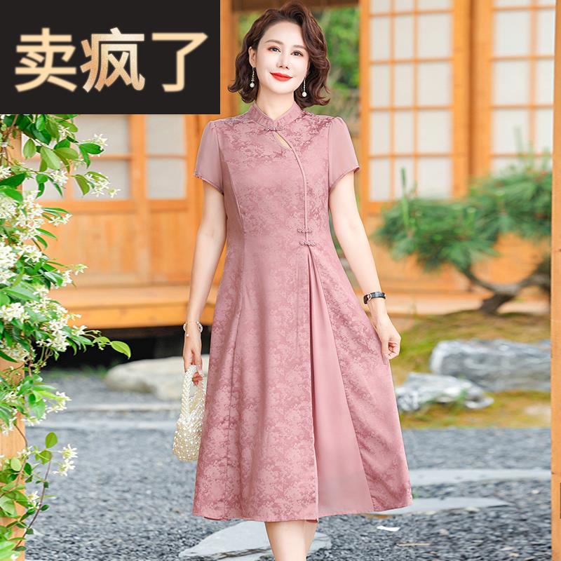 妈妈中国风连衣裙夏装改良旗袍裙中老年女人夏季2024新款洋气裙子