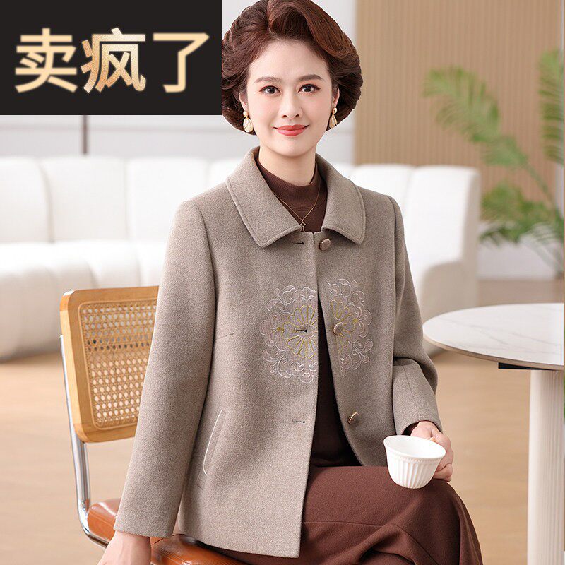 耐看妈妈春装绣花毛呢外套2026新款中老年女士春秋夹克呢上衣中年
