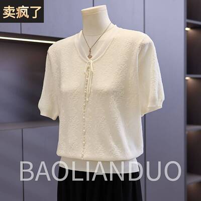 洋派妈妈夏装系带短袖T恤中年女装母亲节衣服中老年提花冰丝小衫
