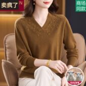 2025新款 低领纯羊毛衫 中老年女装 气质妈妈秋装 打底衫 漂亮毛衣外穿