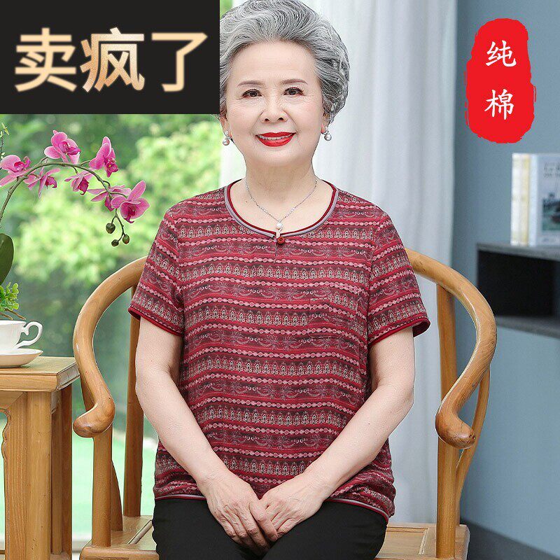奶奶夏装短袖T恤全棉套组女中老年人太太纯棉上衣母亲节妈妈衣服
