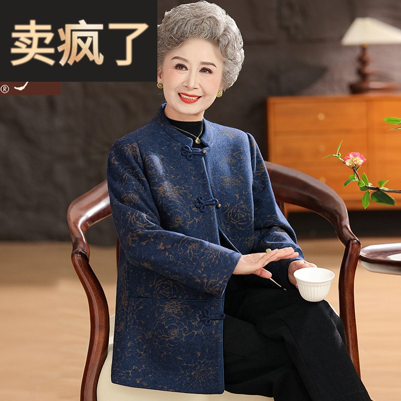 老年人秋装女奶奶毛呢外套60岁70妈妈秋冬季新款上衣太太老人衣服