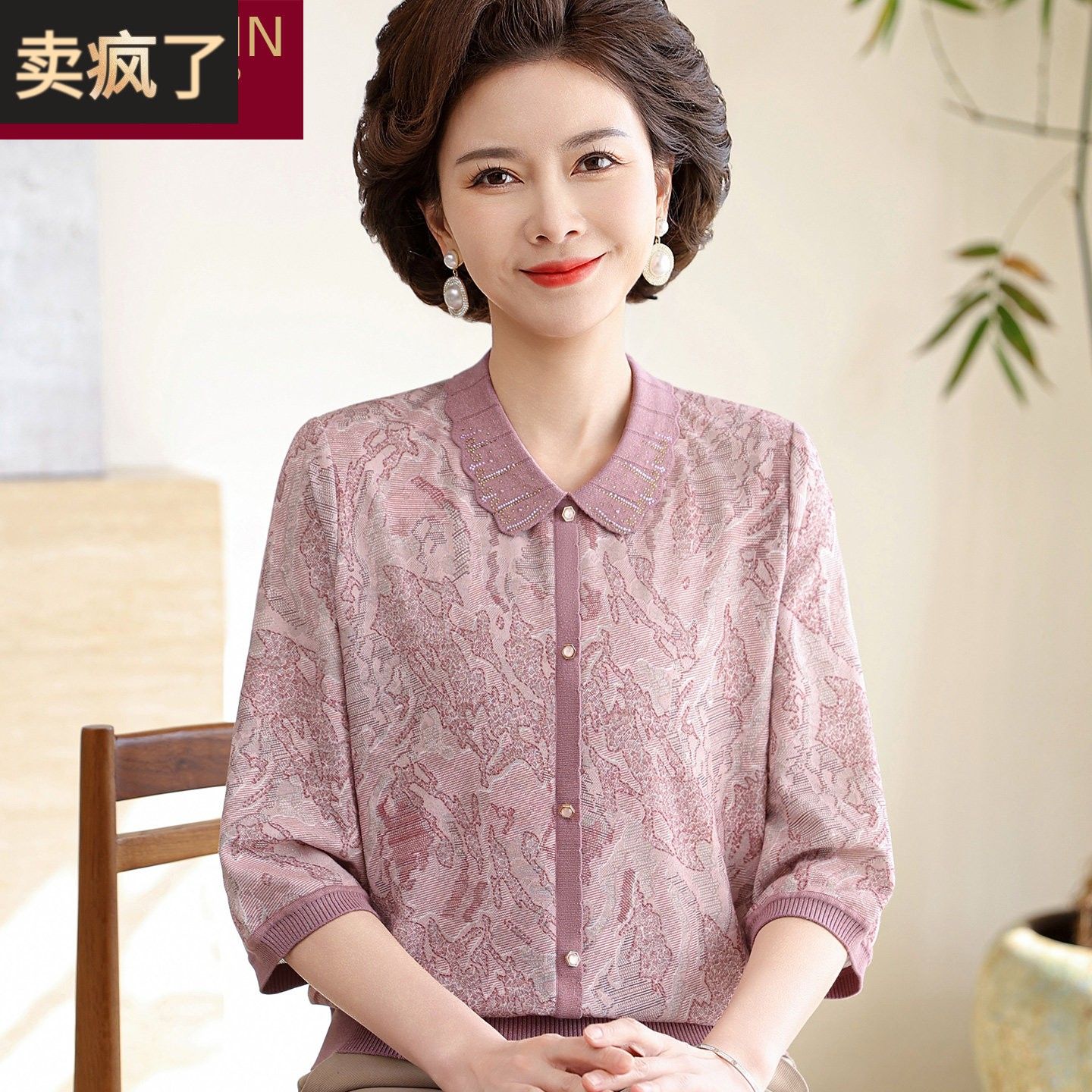 2026妈妈新款春装七分袖上衣服中老年人女装印花套装洋气今年流行