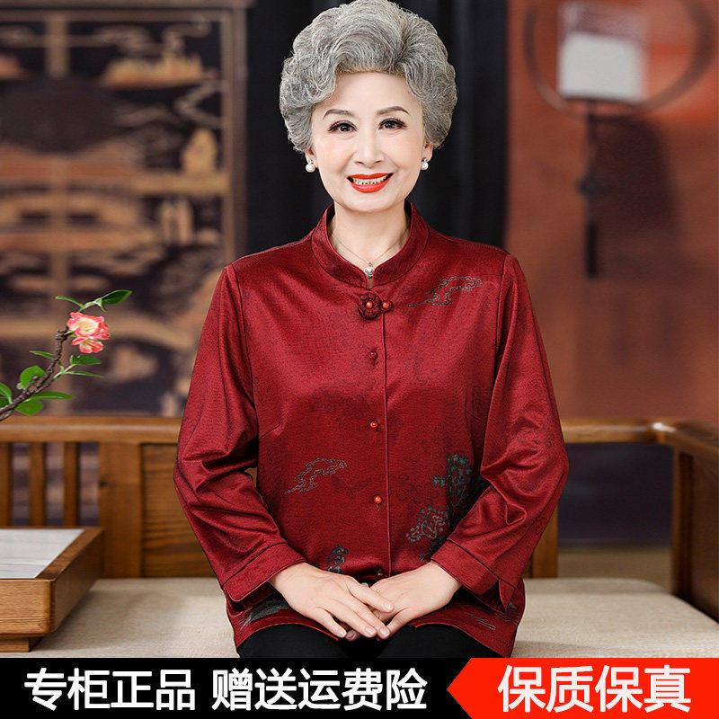 妈妈秋季长袖衬衫新款真