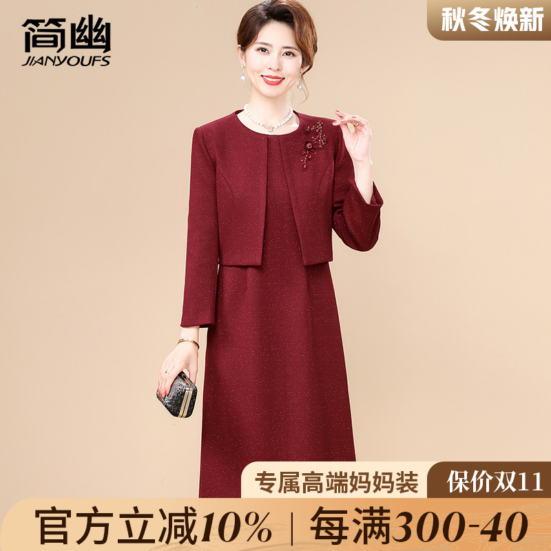 十月妈妈婚礼礼服洋气红