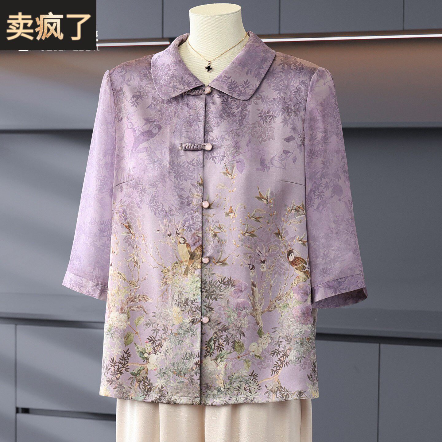 新中式妈妈装印花衬衫女夏装2026新款中袖T恤中老年洋气雪纺上衣