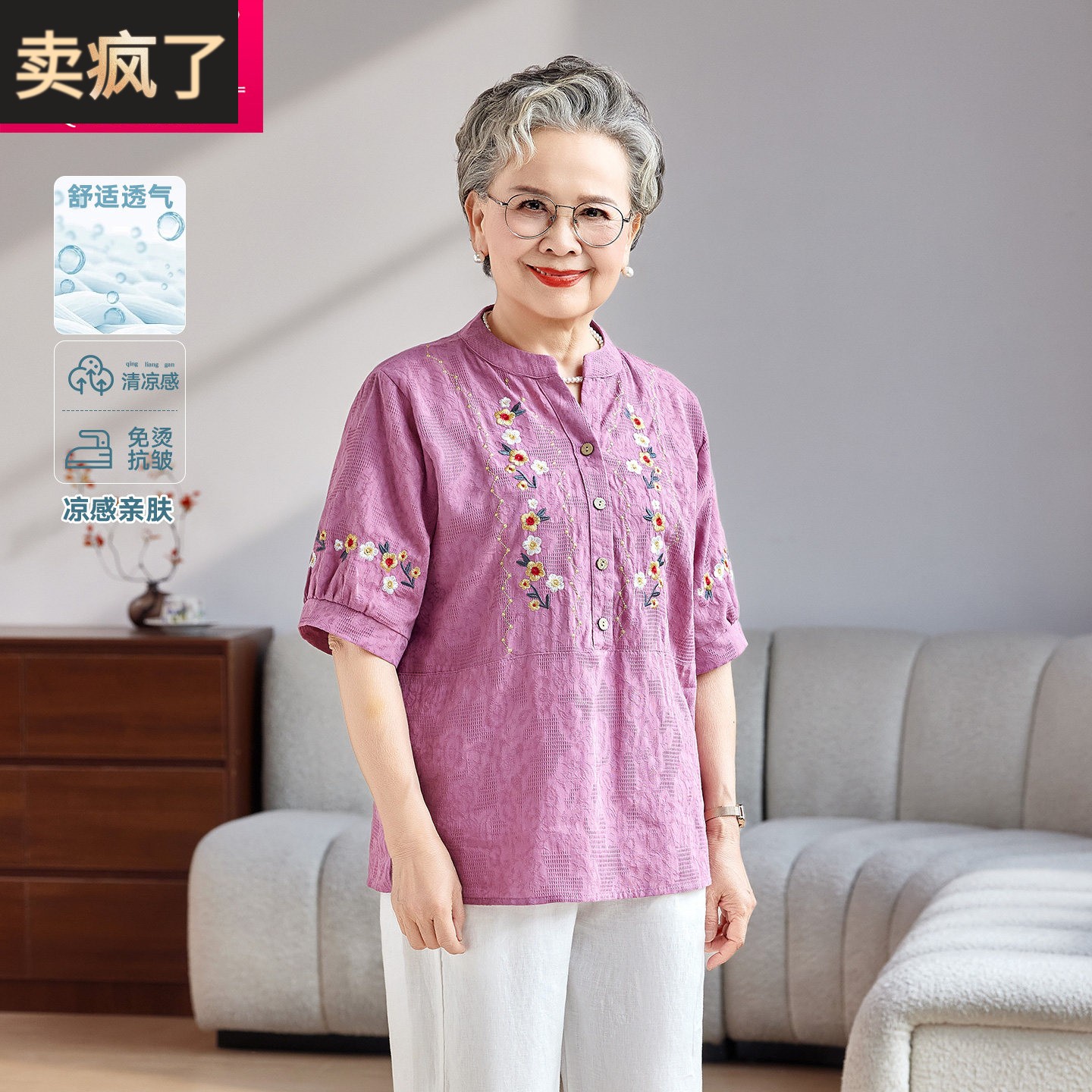 新中式刺绣中袖纯棉上衣衬衣女中老年妈妈装夏季洋气舒适透气衣服