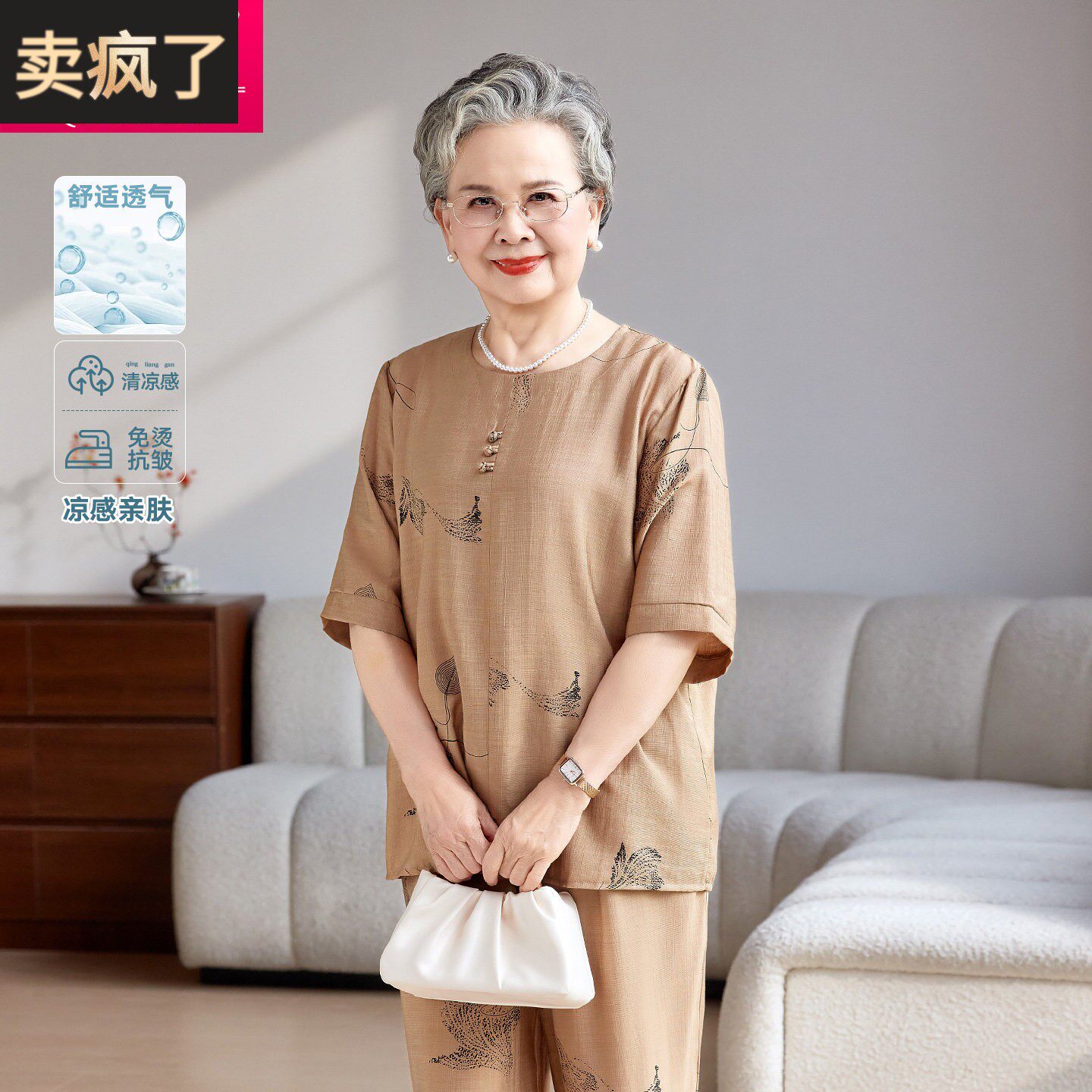 中老年女装夏季水墨花鸟印花圆领上衣 阔腿裤套装 时尚气质两件套