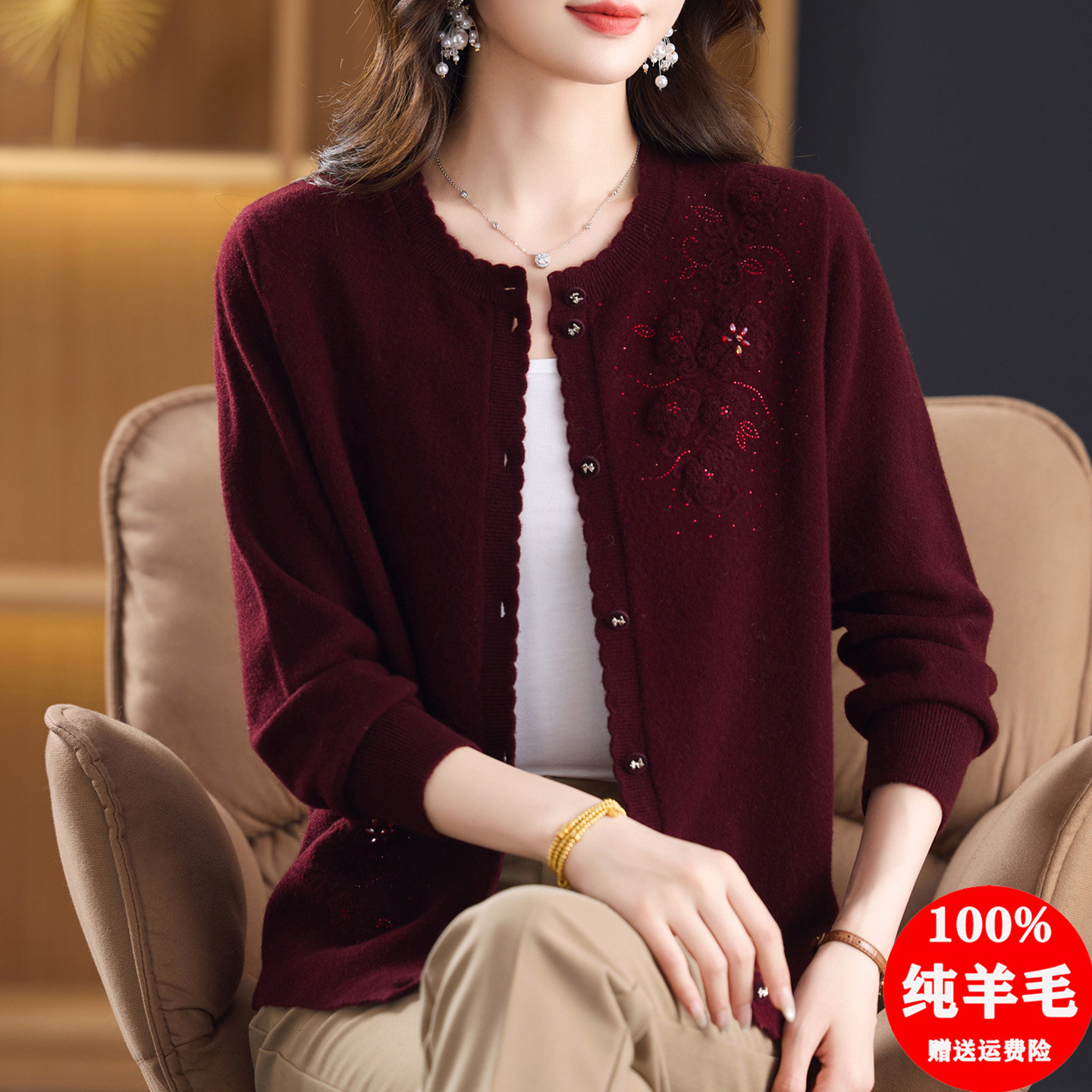 100纯羊毛开衫中老年女装