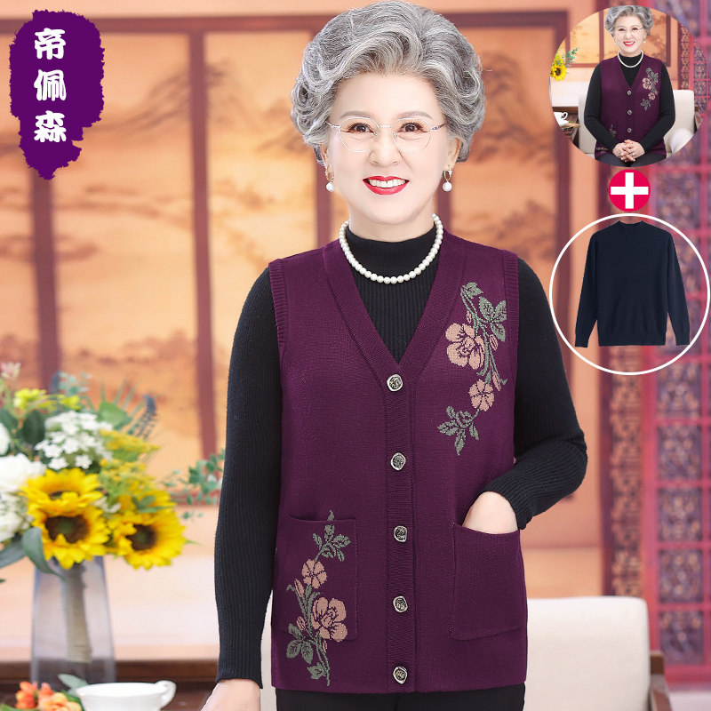 老人妈妈春秋装马夹老甲