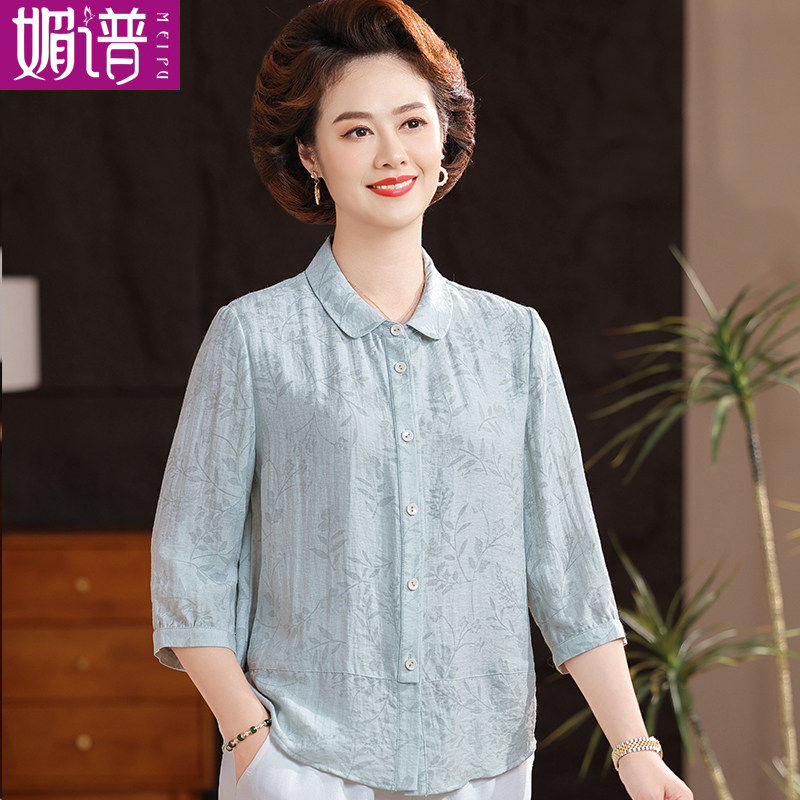 中年女装时尚妈妈夏装五