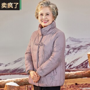 妈妈冬装棉衣外套2025新款中老年人羽绒棉服女款奶奶洋气保暖棉袄