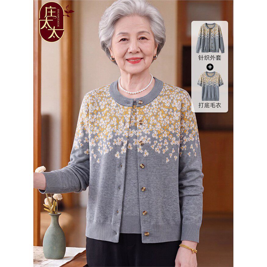 妈妈秋装新款洋气上衣长