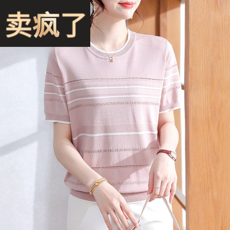妈妈夏装短袖冰丝小衫2026新款中老年女装洋气条纹弹力针织上衣服