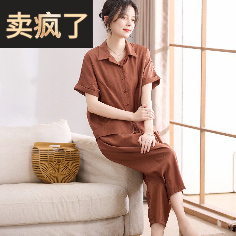 喜卉妈妈装洋派短袖上衣休闲哈伦裤两件套时尚夏季套装中老年女装