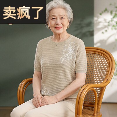 妈妈夏装休闲上衣中老年女装针织短袖气质奶奶装舒适透气百搭T恤