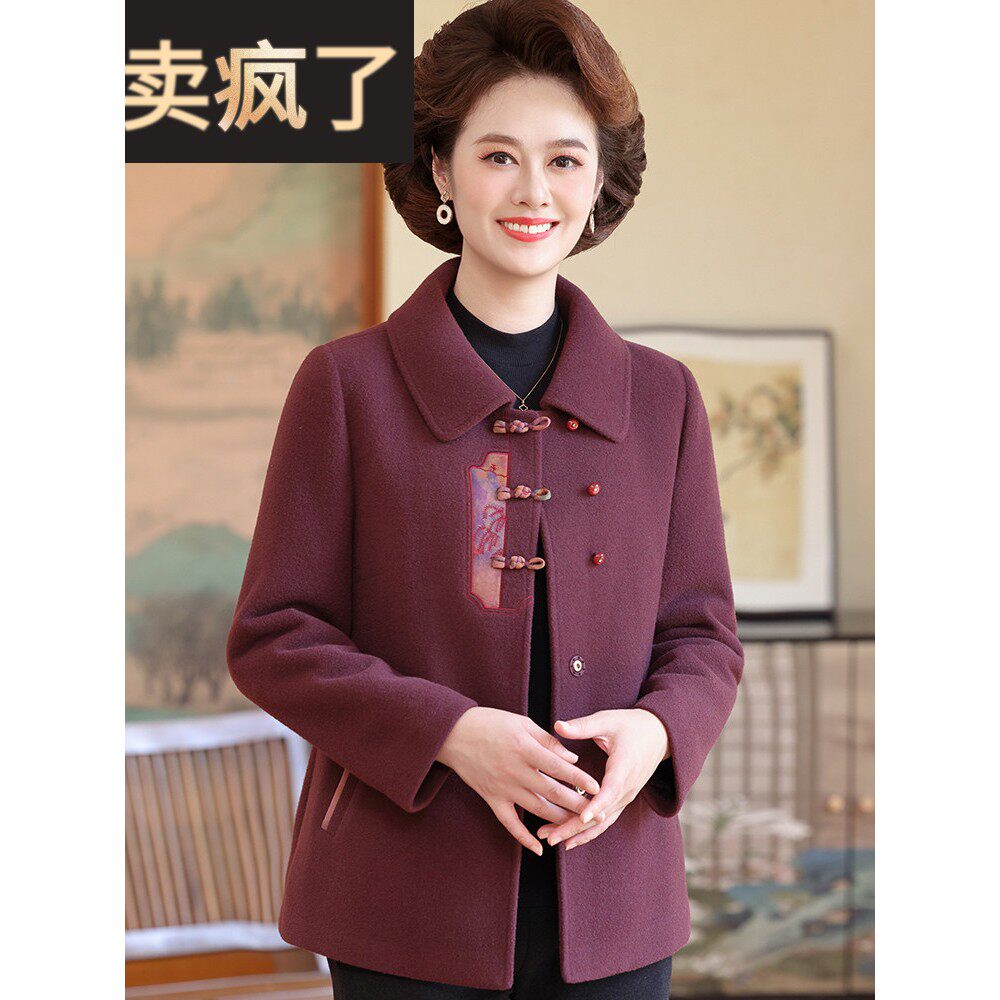 耐看妈妈秋装时尚毛呢外套2025新款中老年女士秋冬夹克中年呢上衣