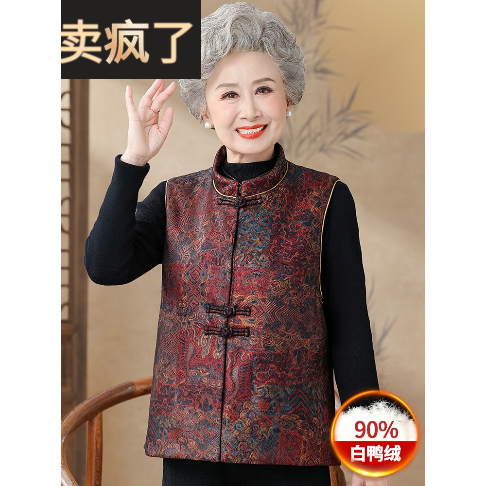 中老年人女装奶奶秋冬装羽绒马甲妈妈装背心外套60岁70老太太棉服