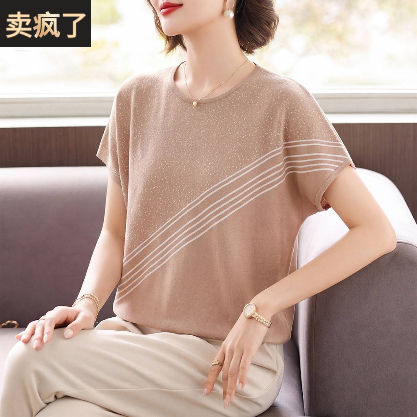 妈妈洋气蝙蝠袖针织小衫中年女装夏装母亲节短袖T恤中老年上衣服