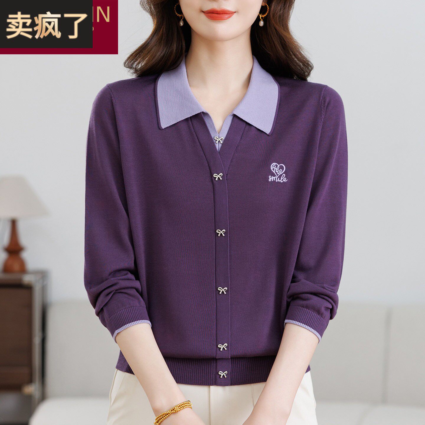 妈妈春装2026新款天丝上衣翻领打底衫中老年女装大码衣服假两件装