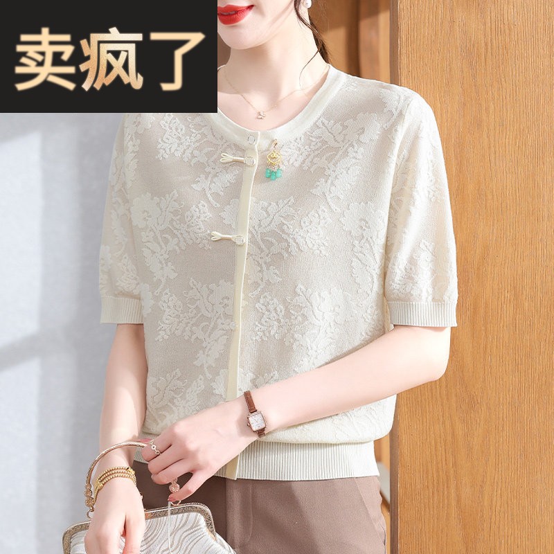 妈妈夏装减龄冰丝小衫时尚新中式妇女针织短袖上衣2025新款T恤薄