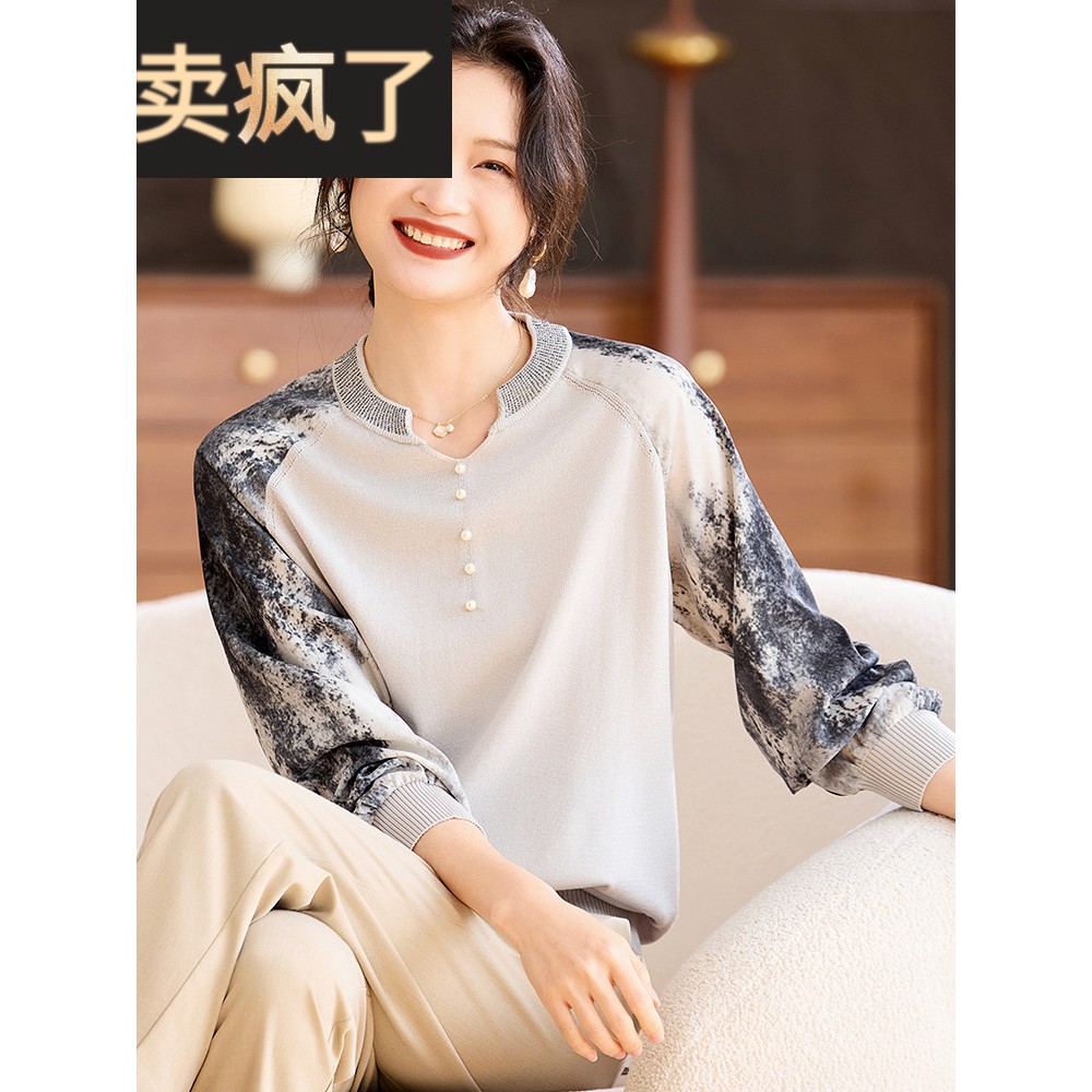喜卉妈妈秋装纱袖针织上衣服洋气减龄中老年女装夏季薄款打底小衫