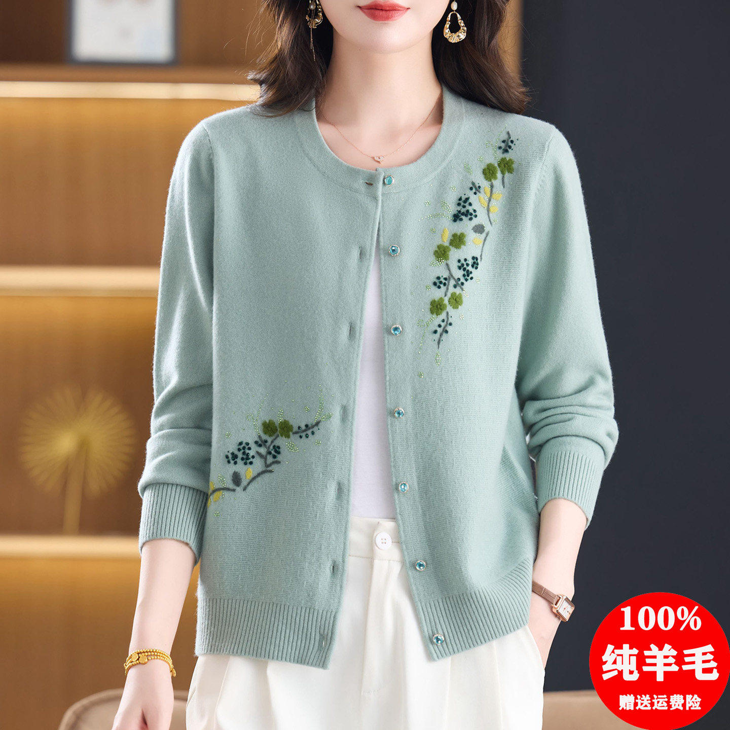 100纯羊毛衫针织开衫女妈