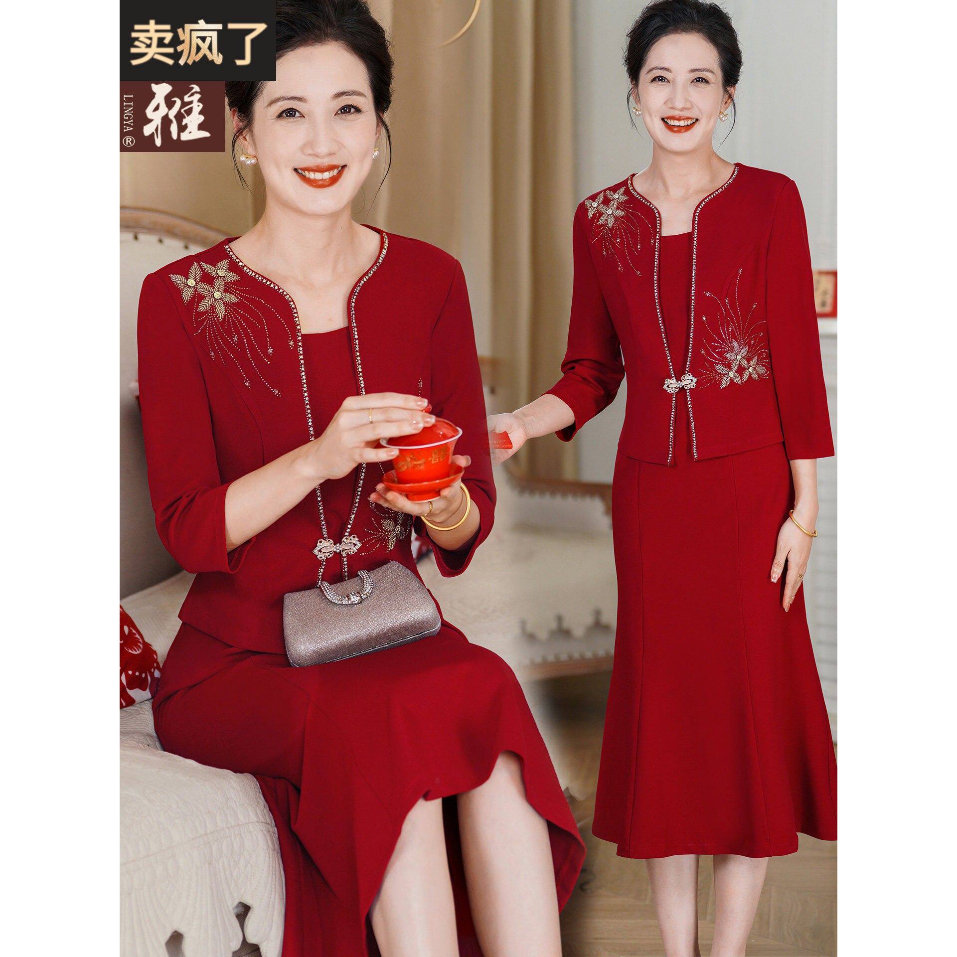喜婆婆婚礼礼服红色连身裙新款喜妈妈高级感婚宴喜服连衣裙鱼尾裙