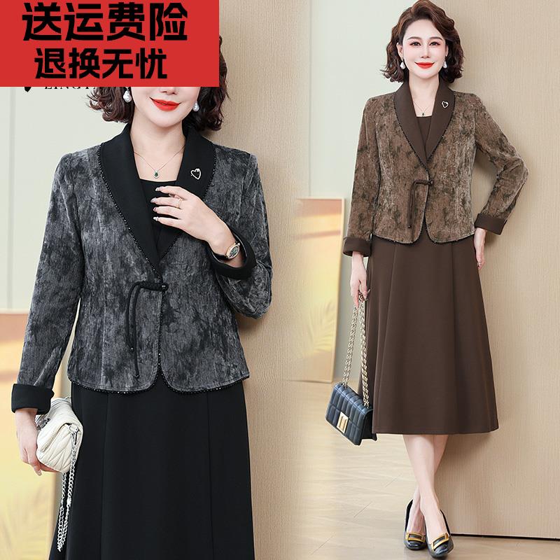 高贵妈妈秋装新中式小西装外套裙子套装中年女中长款连衣裙两件套
