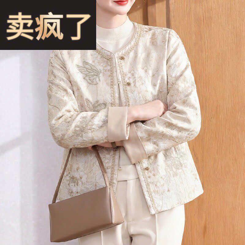 年轻洋气妈妈春装国风提花夹克短款圆领外套中老年女2026新款上衣