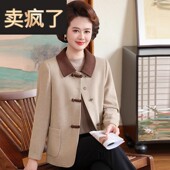时尚 耐看妈妈秋装 盘扣毛呢外套2025新款 中老年女秋冬夹克中年上衣